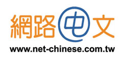 Net Chinese